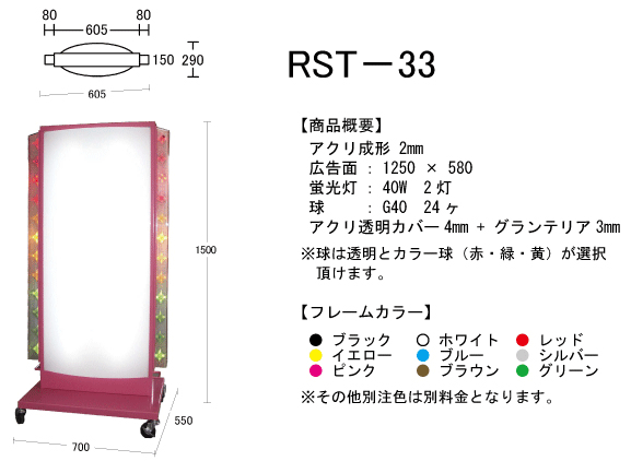 dX^hŔ_Ŏ RST33