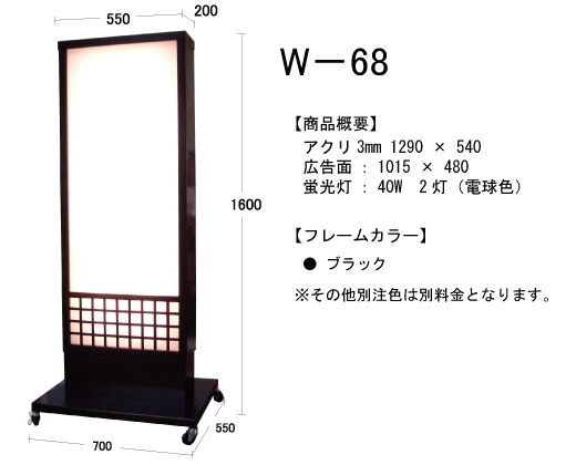 daŔ W68